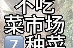 首轮替补、本轮缺战，艾克森新赛季中超还未参赛